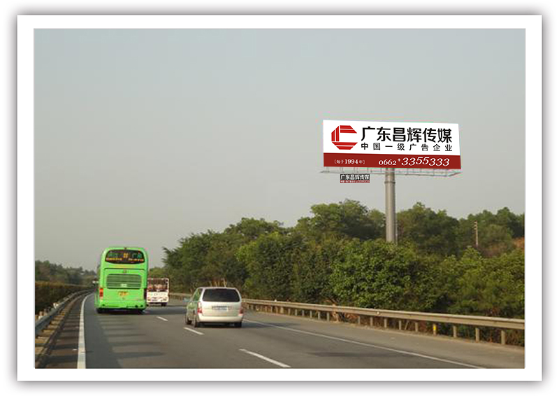 开阳高速那龙段T型立柱广告位1（阳江往广州方向右边）