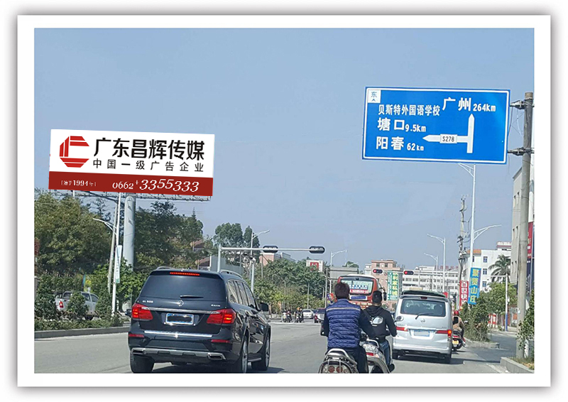 阳茂高速阳西塘口出口与325国道交汇处T型立柱广告位